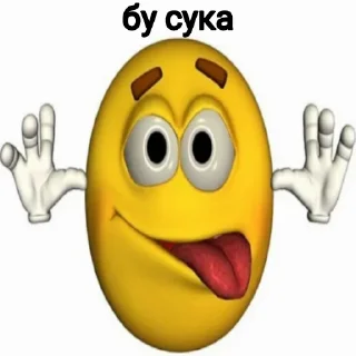 👻 emoji ebalom ne chelkai!! Telegram sticker 10 of 55