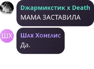 Sticker from классные девчонки//боги тгшки  pack by @QuotLyBot