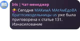 Sticker from классные девчонки//боги тгшки  pack by @QuotLyBot