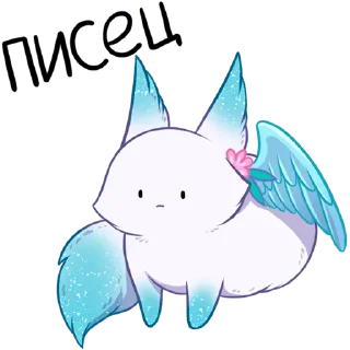 😬 emoji Минто | @sovavrestickers Telegram sticker 20 of 48
