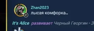 🤨 emoji 704 анал 2ноль @StickersPackRobot Telegram sticker 2 of 100