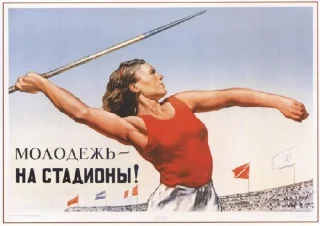 💪 emoji СССР/USSR Telegram sticker 17 of 30