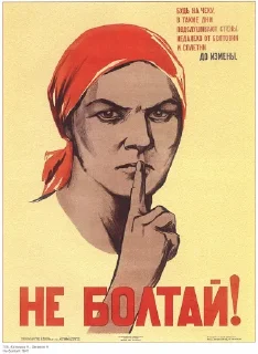🤫 emoji СССР/USSR Telegram sticker 10 of 30