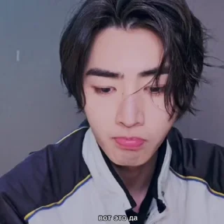 🌟 emoji SUNGHOON @VNS_SSI Telegram sticker 2 of 40