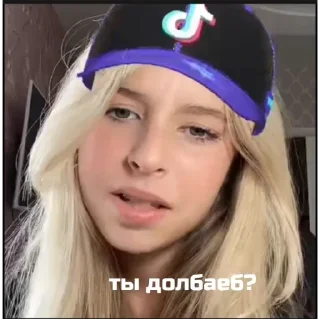🔥 emoji Ксю😈 Telegram sticker 13 of 29