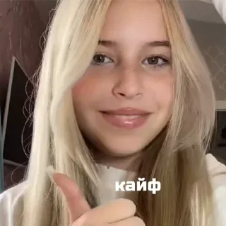 🔥 emoji Ксю😈 Telegram sticker 6 of 29