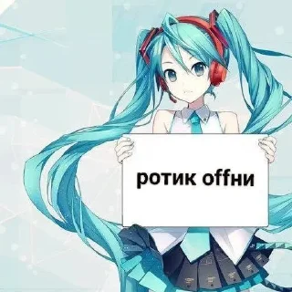 Sticker from Прочитал-гей