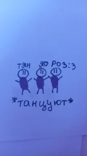 Sticker from Ролка не полка!@Romashkoviy_chaek