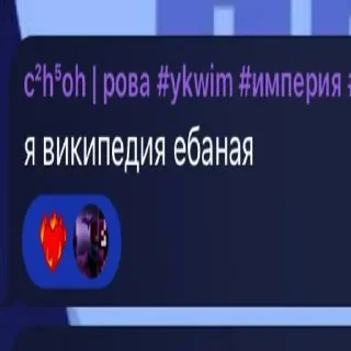 Sticker from Ролка-полка @stickrubot