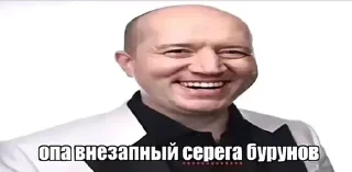 Sticker from Потужно