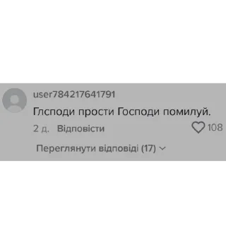 🙏 emoji Мм які смечненькі російські немовлята Telegram sticker 9 of 24