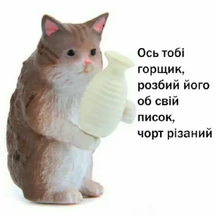 😡 emoji Мм які смечненькі російські немовлята Telegram sticker 17 of 24