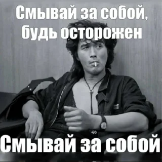 🪦 emoji Цой жив! Telegram sticker 18 of 18