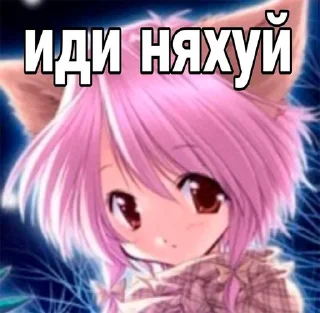 Sticker from xuinya iz pinterest