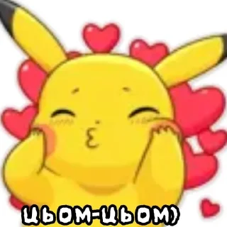 😘 emoji 🙂Pikachu🙃 Telegram sticker 12 of 23