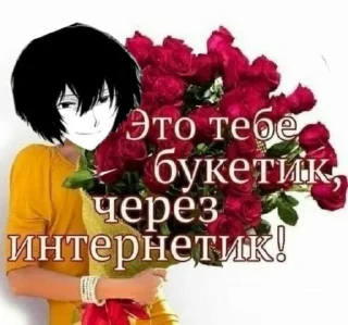 Sticker from Попа мухи