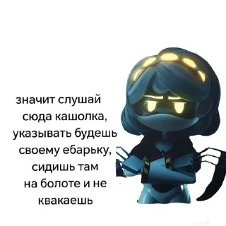 Sticker from дрончеке хдд
