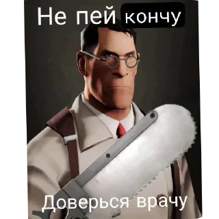 👓 emoji Мемис Telegram sticker 8 of 83