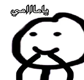 🙊 emoji My mood Telegram sticker 24 of 114