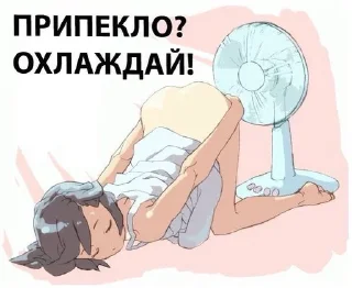 🥶 emoji Shiro Telegram sticker 2 of 107