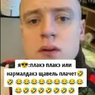 😏 emoji Дауны @truezondbe Telegram sticker 9 of 31