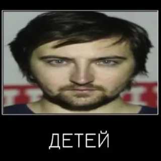 👶 emoji Дауны @truezondbe Telegram sticker 21 of 31