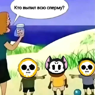 🥵 emoji Дауны @truezondbe Telegram sticker 18 of 31