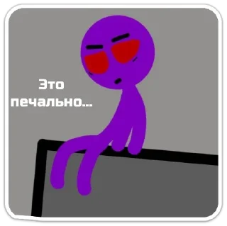 Sticker from Дарк Афтон