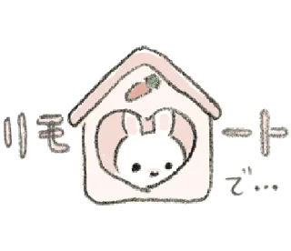 🐁 emoji эт мои стики Telegram sticker 15 of 51