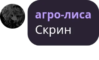 Sticker from Цитаты гениальных людей