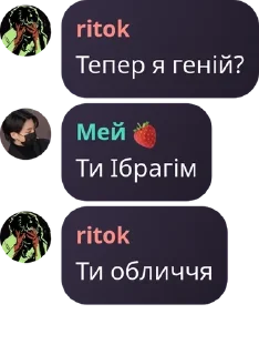 Sticker from Гарем Кенджі Кішімото pack by @QuotLyBot