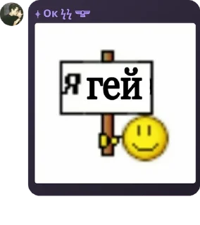 📴 emoji Словестный гарем pack by @QuotLyBot Telegram sticker 4 of 55