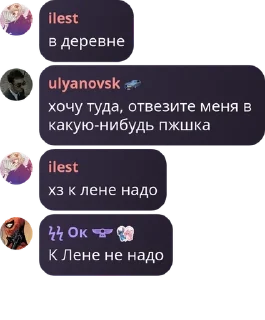 💢 emoji Словестный гарем pack by @QuotLyBot Telegram sticker 14 of 55