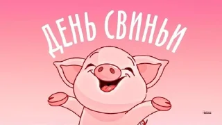 Sticker from Открытки бабушки Вари