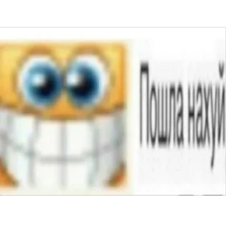 🫥 emoji Васаби 2 Telegram sticker 15 of 87