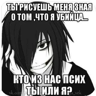 🫥 emoji Васаби 2 Telegram sticker 10 of 87