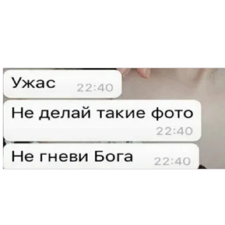 🫥 emoji Васаби 2 Telegram sticker 23 of 87