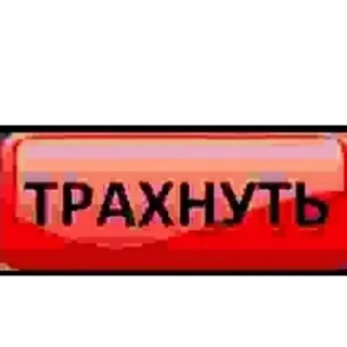 🫥 emoji Васаби 2 Telegram sticker 22 of 87