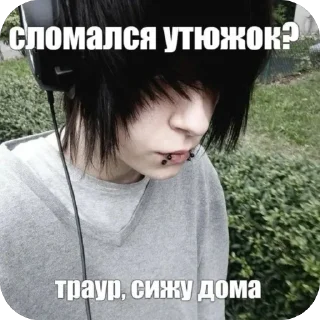 🫥 emoji Васаби 2 Telegram sticker 21 of 87