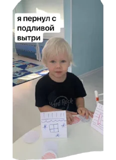 🤪 emoji хтыщ васаби Telegram sticker 14 of 120