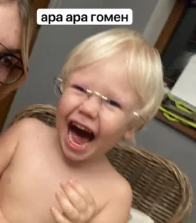 🤓 emoji хтыщ васаби Telegram sticker 12 of 120
