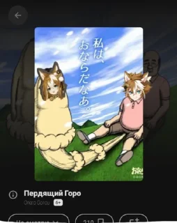 Sticker from хтыщ васаби