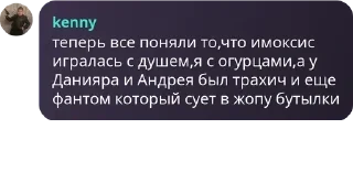 😈 emoji Афганистан 3.0 Telegram sticker 18 of 56