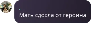 😈 emoji Афганистан 3.0 Telegram sticker 21 of 56