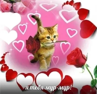 🥰 emoji злые Telegram sticker 19 of 36