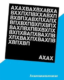 Sticker from Теле2 рофлят