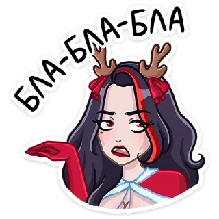 😑 emoji Новогодняя Лилит (@TgSticker) Telegram sticker 14 of 48