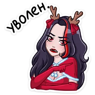 😠 emoji Новогодняя Лилит (@TgSticker) Telegram sticker 6 of 48