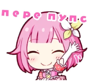 👋 emoji @elmeranx слава эму Telegram sticker 7 of 61