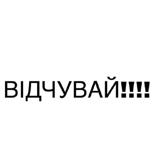Sticker from Конструктор юа